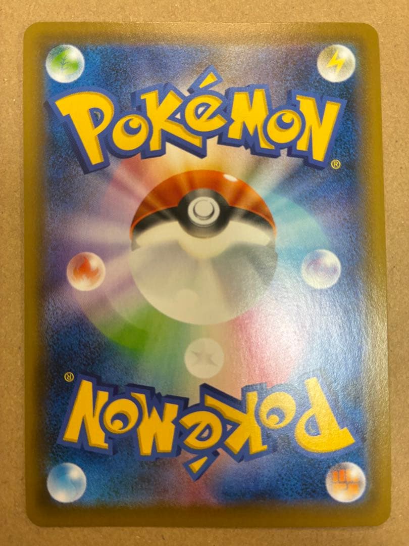 セレビィV(SA)【P】{175/S-P} [S-P]