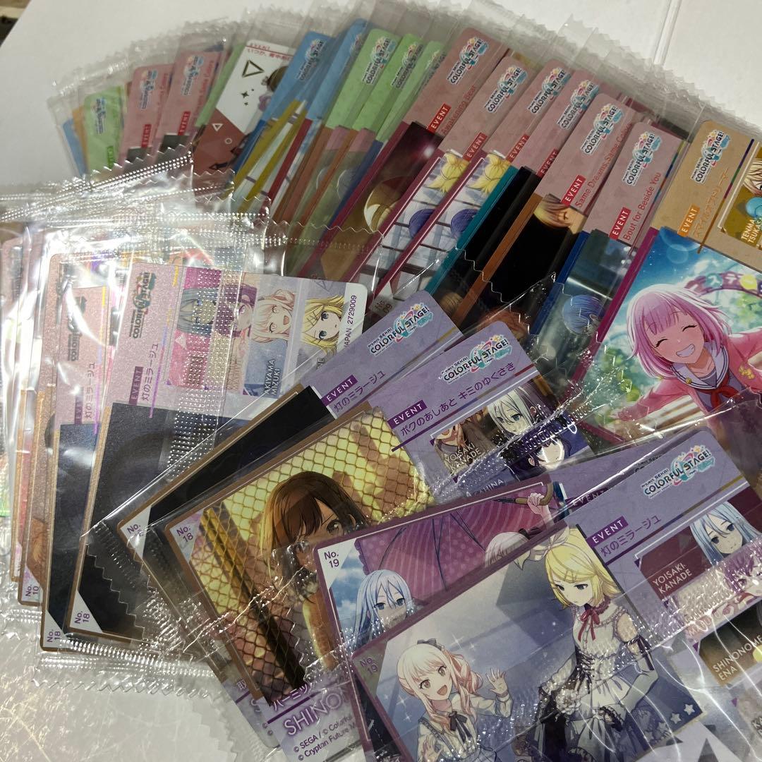 プロセカ　詰め合わせ