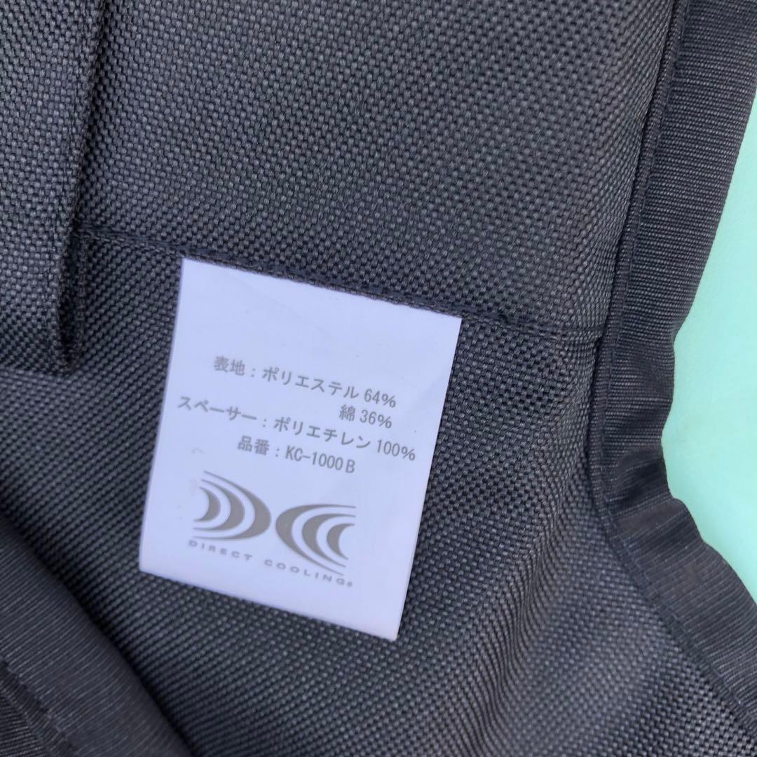 クールクッション カーシート クール クッション ファン KC1000B