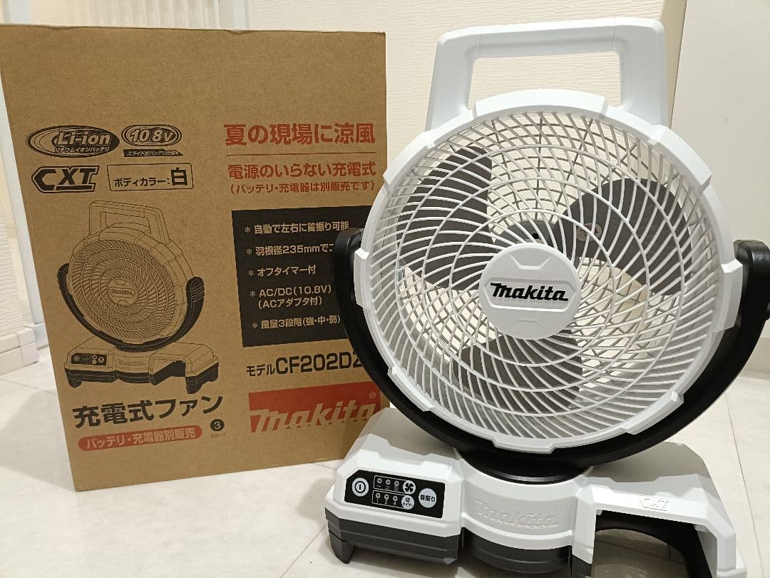 Makita 充電式ファン CF202D ホワイト