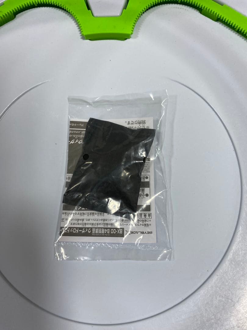 ウィザードロッド ゴールド レアベイ 入手不可 新品未開封 ベイコード無し