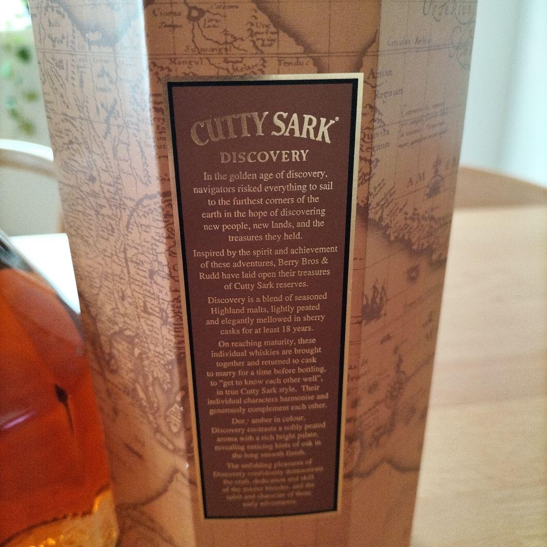 CUTTY SARK DISCOVERY 18年 スコッチウイスキー