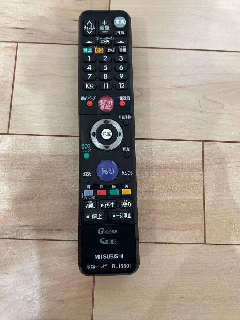 大幅値下げ　三菱 リアル LCD-32BHR300 ブルーレイ内蔵 HDD一体型