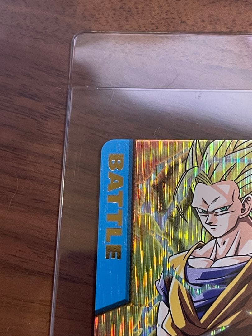 ドラゴンボール　孫悟空　スーパーサイヤ人3 データカードダス