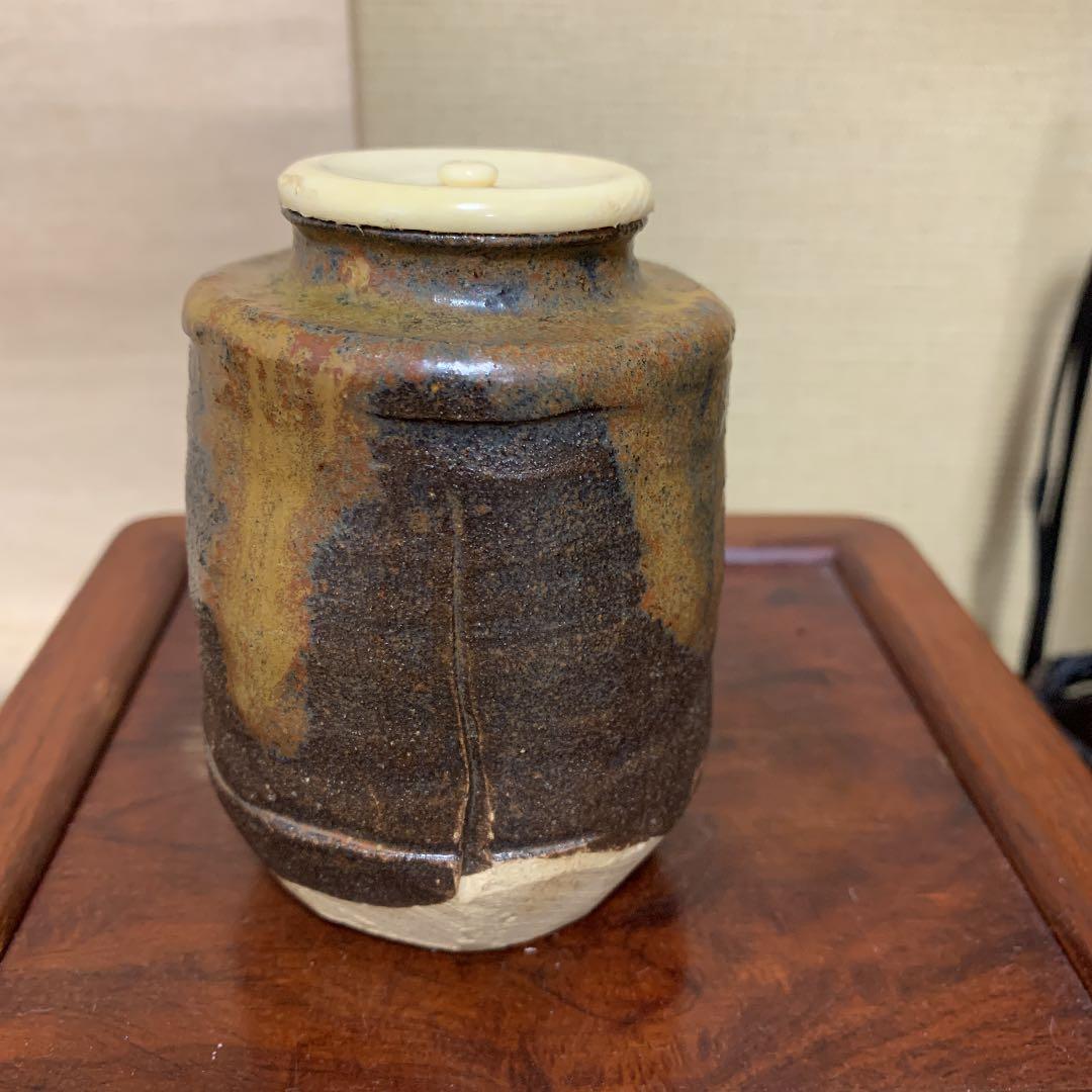 お値下げ　茶道具　利休瀬戸茶入　加藤芳右衛門