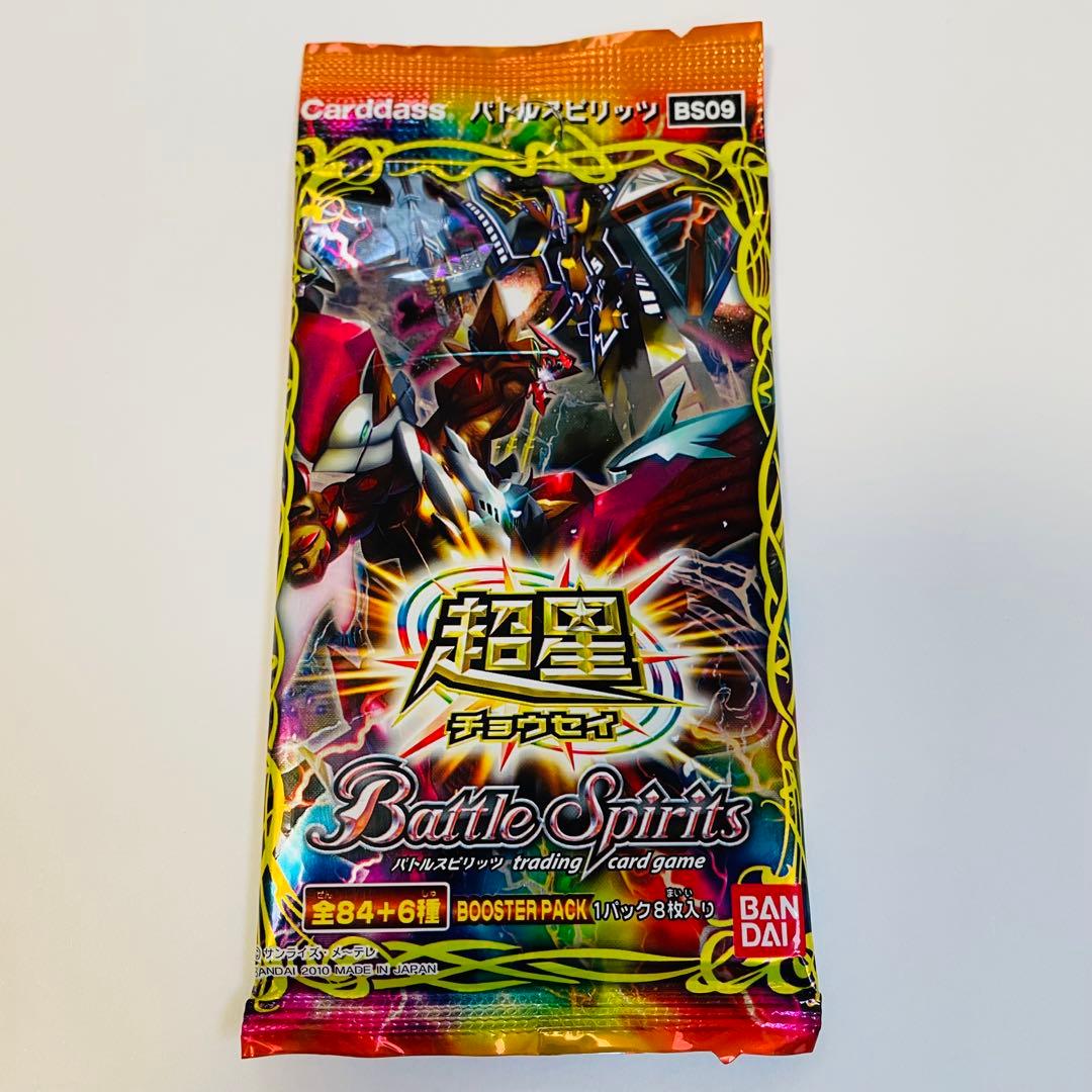 超星　未開封パック　絶版　貴重　日本語版