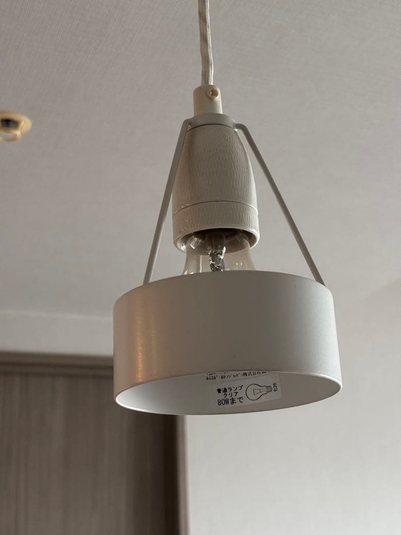 ルイスポールセン　Pakhus(パークフース)ペンダントライト E26対応