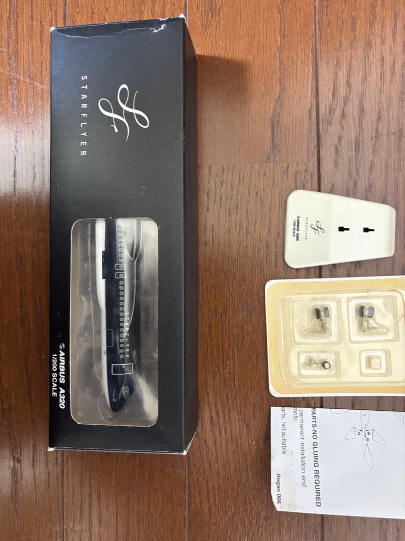 スターフライヤーAirbus A320 1/200 モデルキット