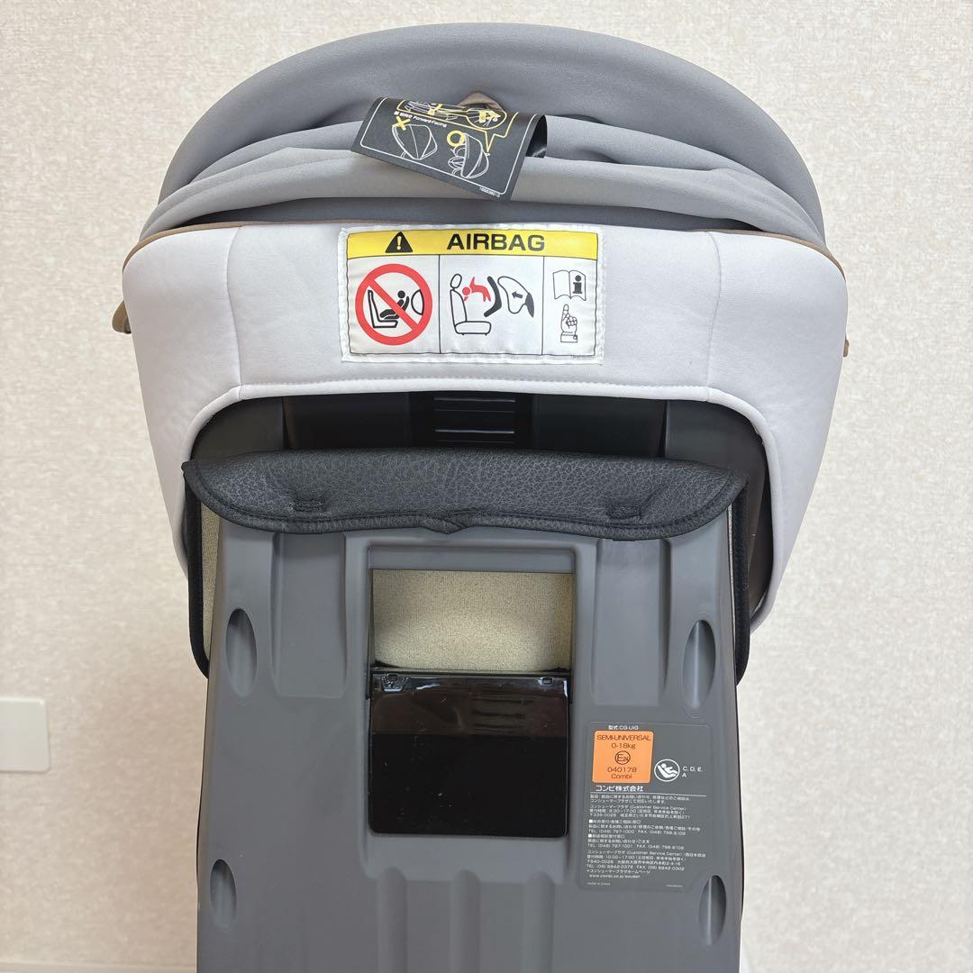 【美品】コンビ クルムーヴスマート ISOFIX エッグショック JL-540