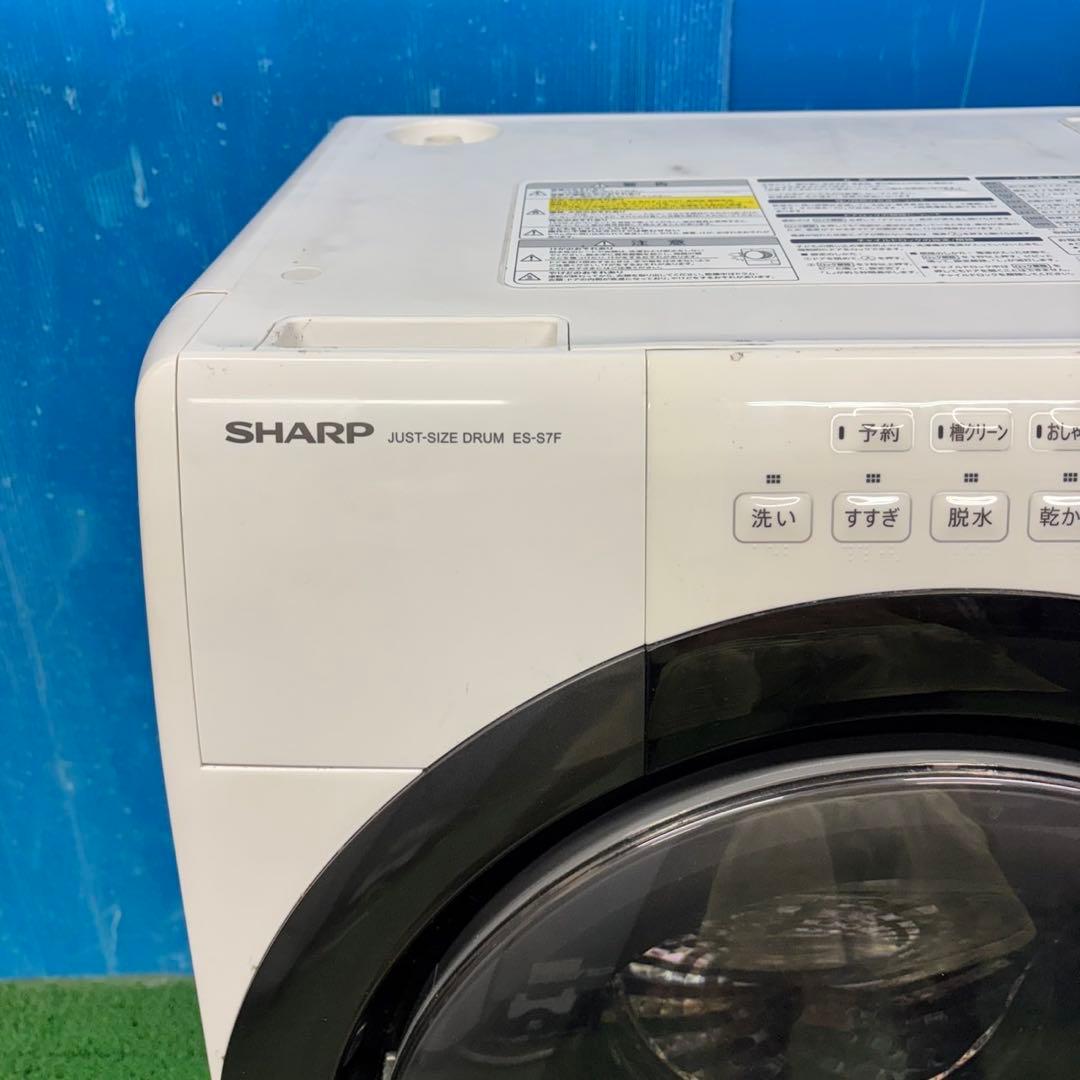 622 シャープ　大人気　ドラム式洗濯機　家庭用　配送設置無料　保証込み