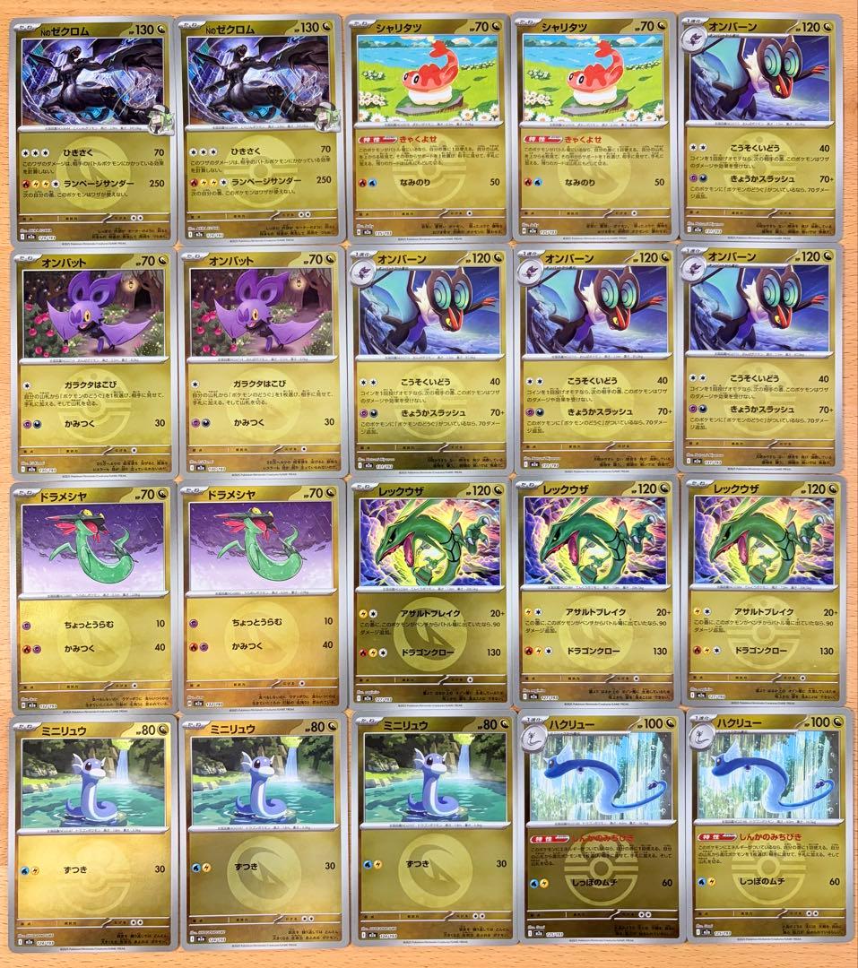 ポケモンカード 151枚セット メガドリームex ボールミラー エネルギーミラー