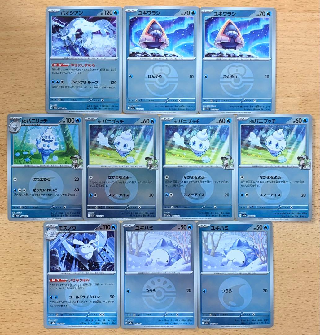 ポケモンカード 151枚セット メガドリームex ボールミラー エネルギーミラー