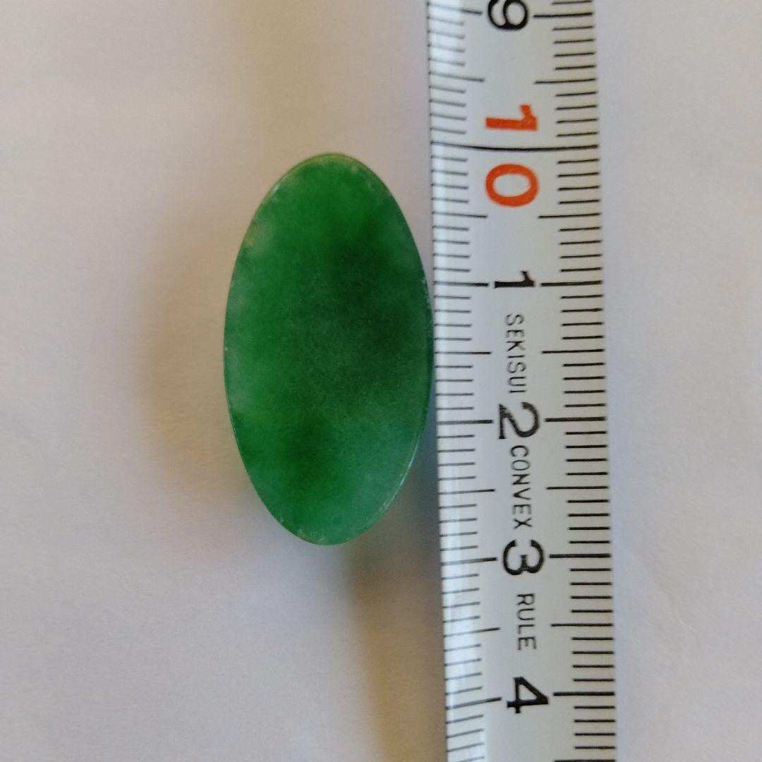 最終値下げ 貴重中国骨董　旧家蔵珍品唐物 中国古玉翡 希少貴重収蔵品　桐箱付き