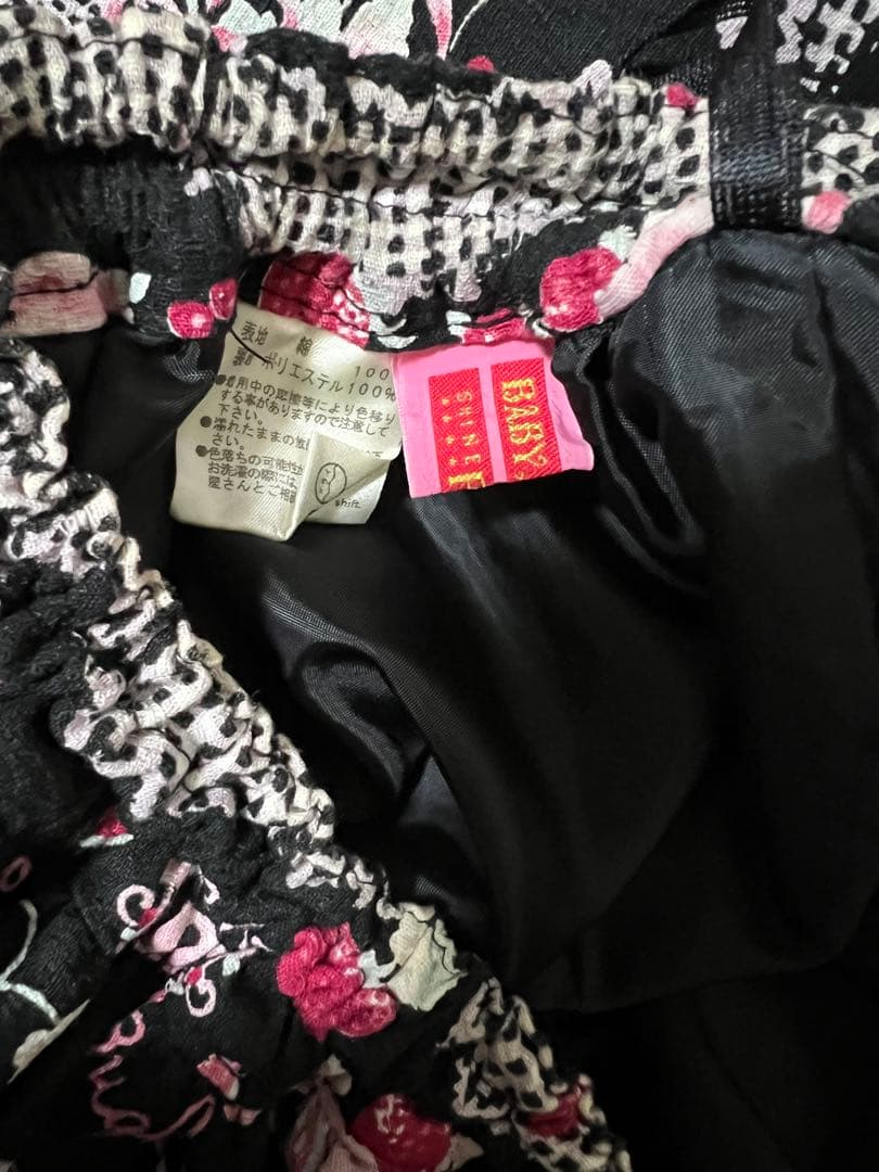 ♡BABY, THE STARS SHINE BRIGHT ♡フレアスカート