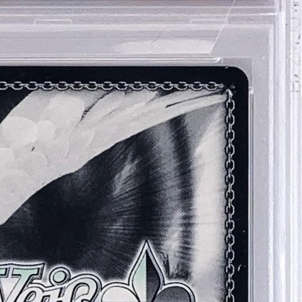 【PSA9】　ISC/S81-001SSP　第2形態アーマードタイプ 小宮果穂