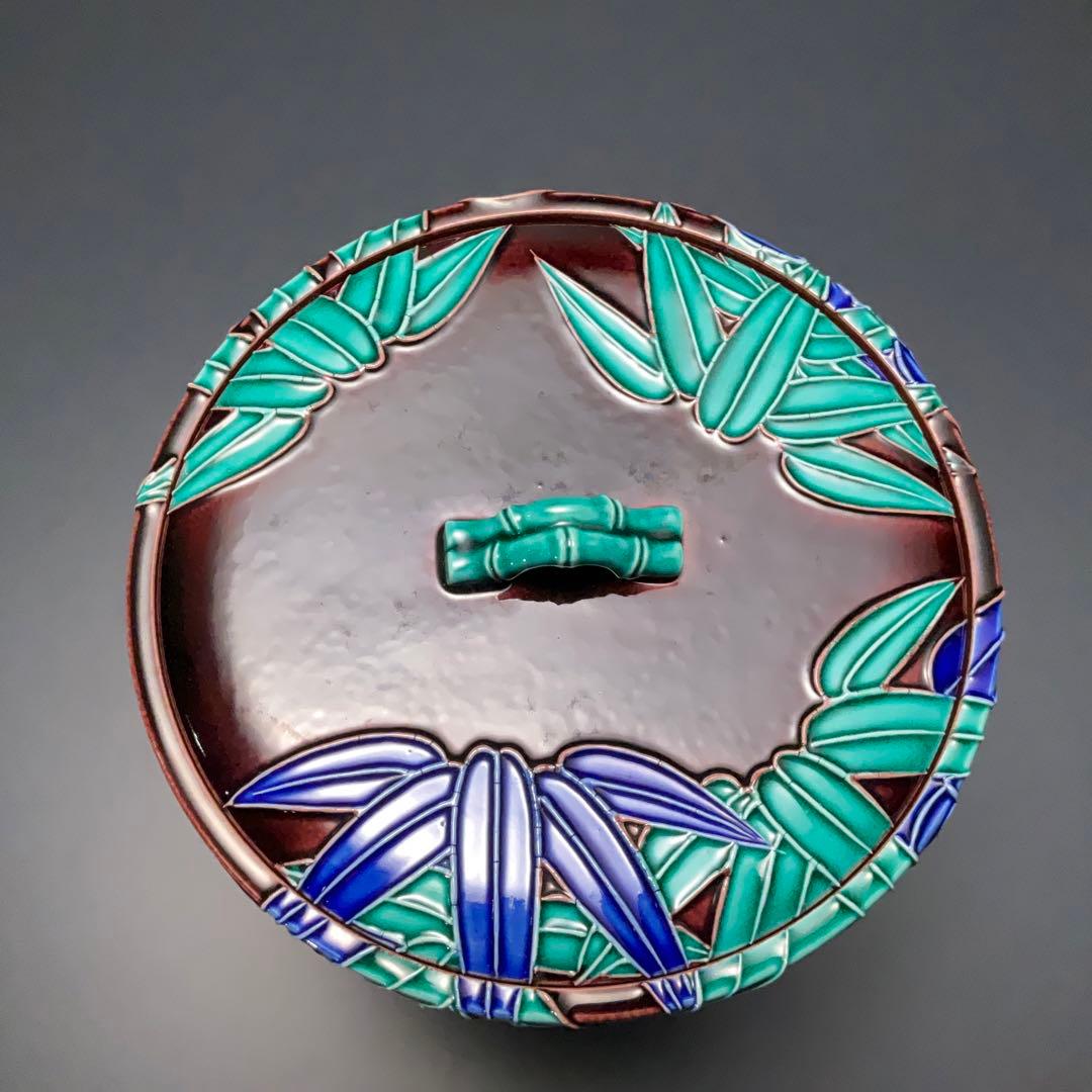 永楽善五郎　交趾竹水指　即中斎書付　共箱　二重箱　R1160