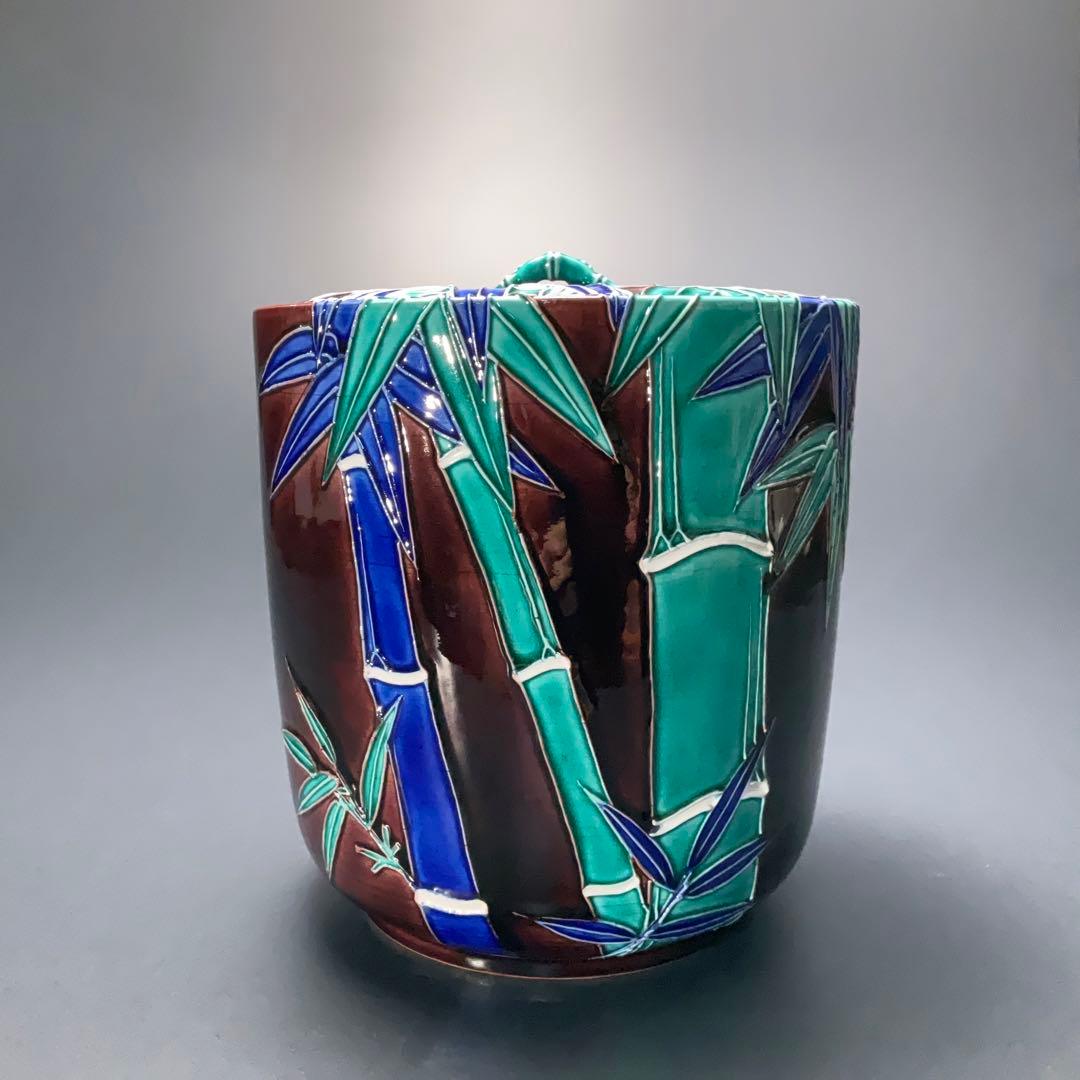 永楽善五郎　交趾竹水指　即中斎書付　共箱　二重箱　R1160