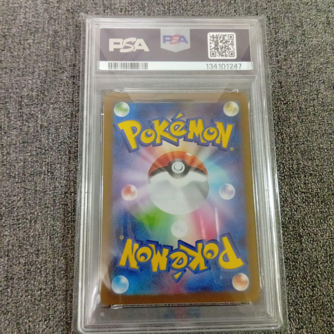 【psa10】ヒロシマのピカチュウ プロモ