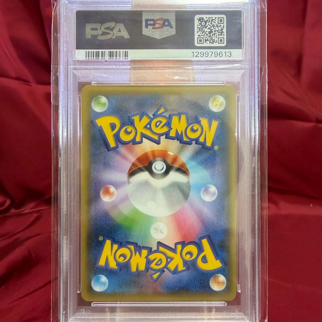 【新基準PSA10】フーパ　映画公開記念プロモーションカード