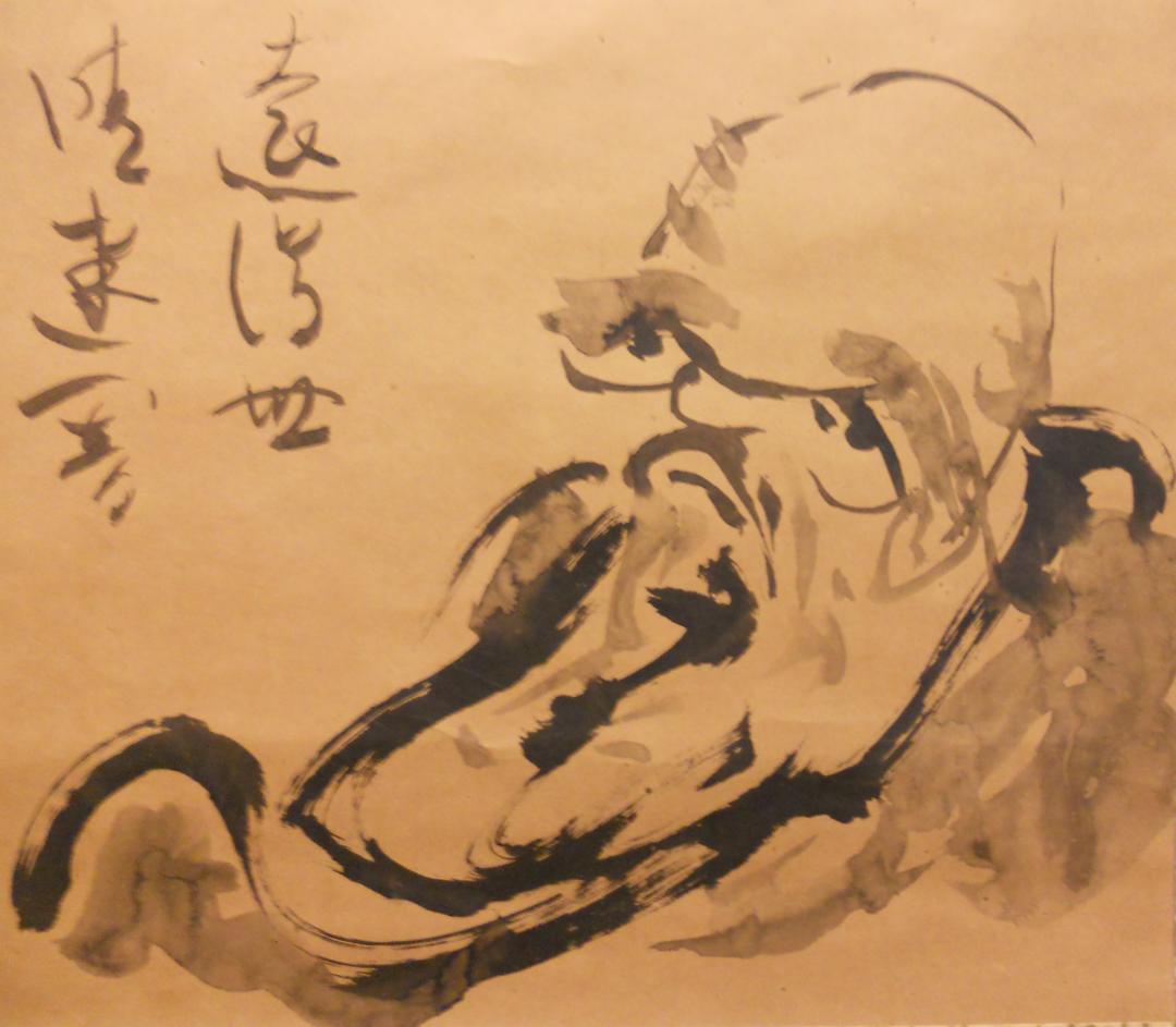 掛け軸 權曹院 九弗 達留磨 紙本 希少 軸装 茶道具 掛軸 美品 です。