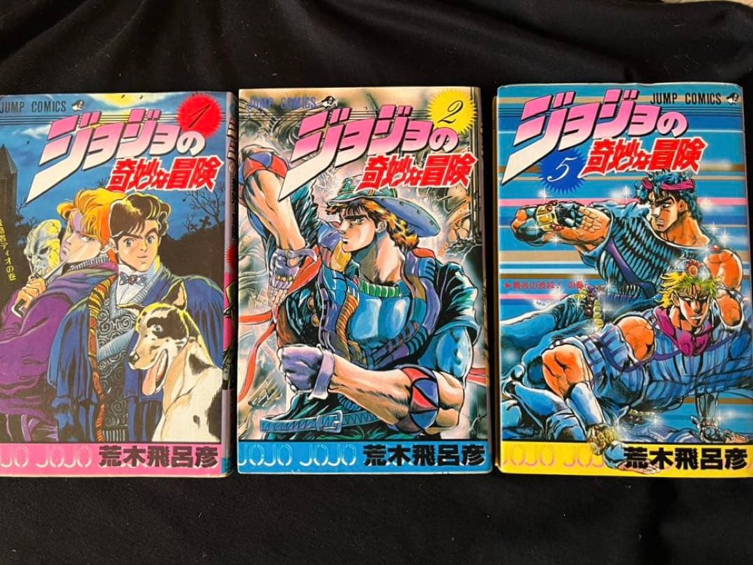 ジョジョの奇妙な冒険 1部〜5部　全63巻セット/ 関連本3冊(地球の歩き方他)