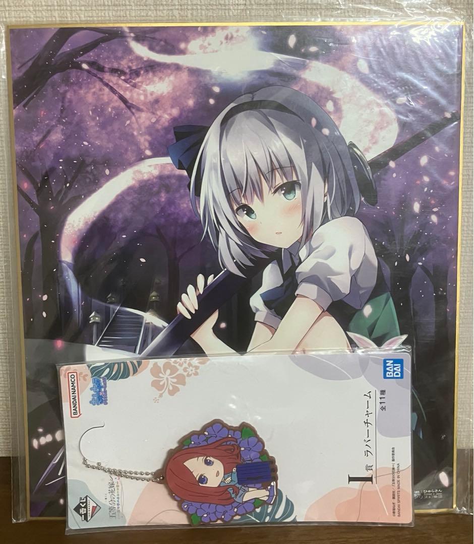 30MS イルシャナ　塗装完成品　おまけ付き