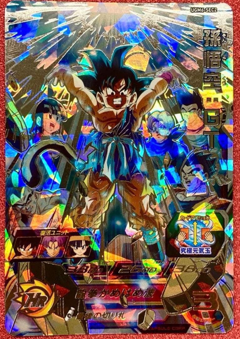 ドラゴンボールヒーローズまとめ売り　（バラ売り不可）