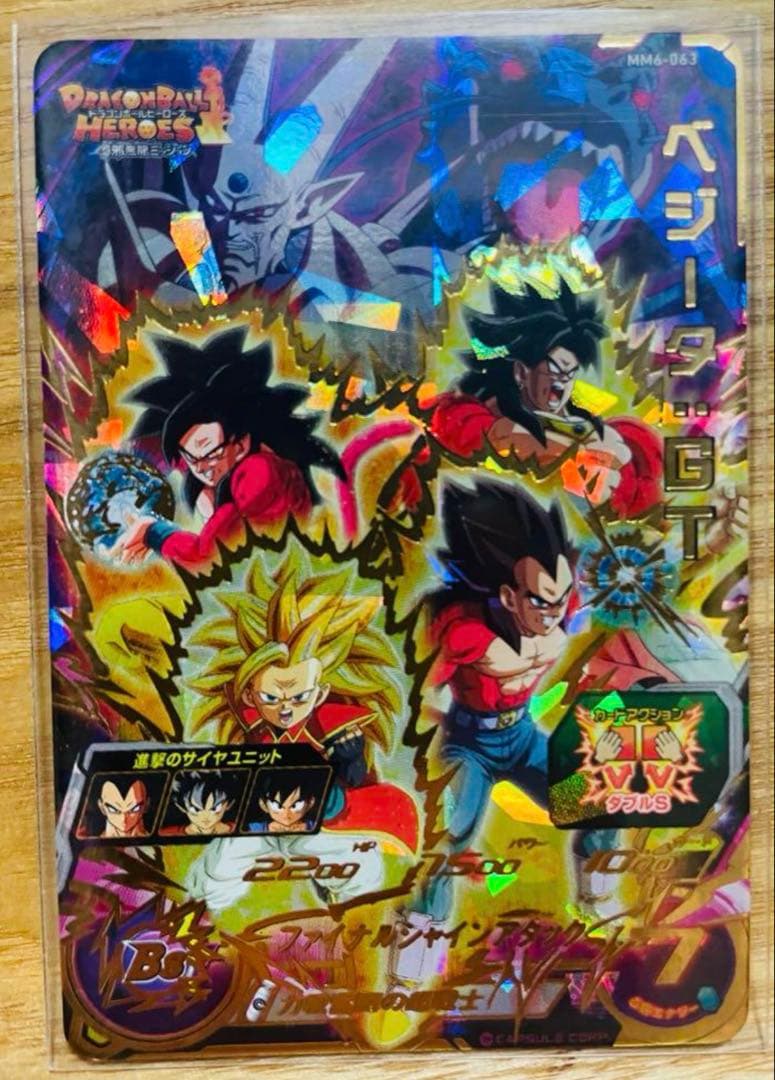 ドラゴンボールヒーローズまとめ売り　（バラ売り不可）