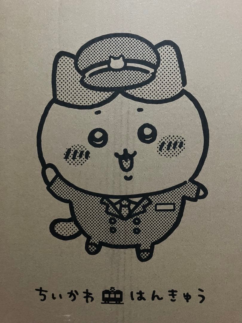 「ちいかわ×阪急電車」　BIGぬいぐるみ(ハチワレ)