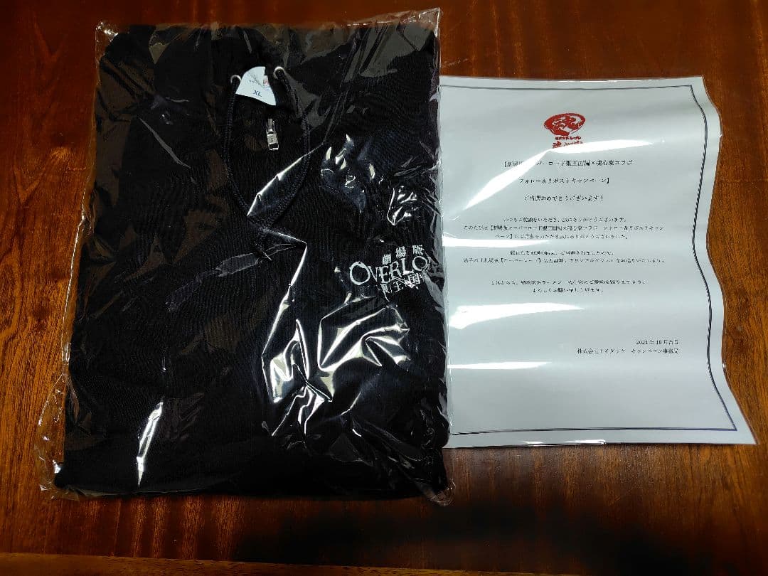 非売品　劇場版オーバーロード聖王国編×魂心家コラボ 15名当選パーカー