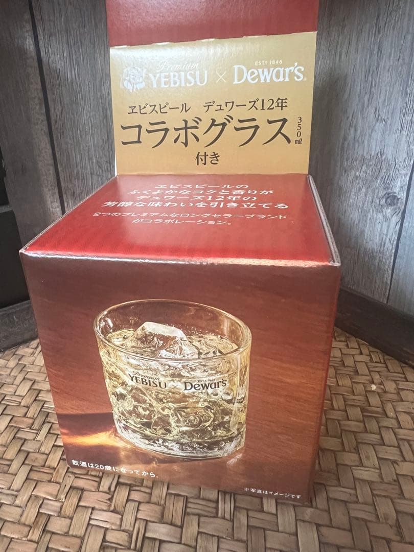 白州蒸溜所限定スパニッシュオーク&三郎丸原酒&その他ウイスキーグッズ色々