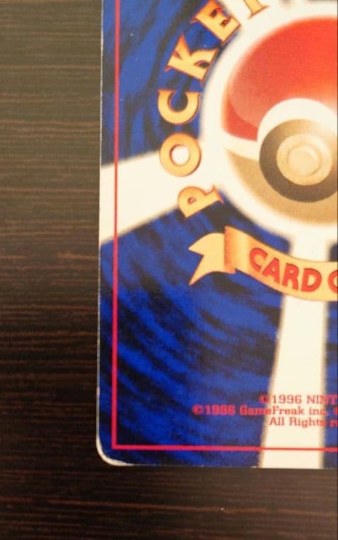 エーフィ 旧裏 拡張パック第2弾 遺跡をこえて… 2枚セット