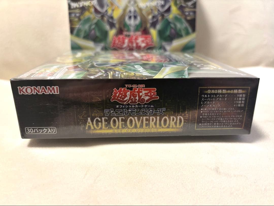 遊戯王 AGE OF OVERLORD 2box