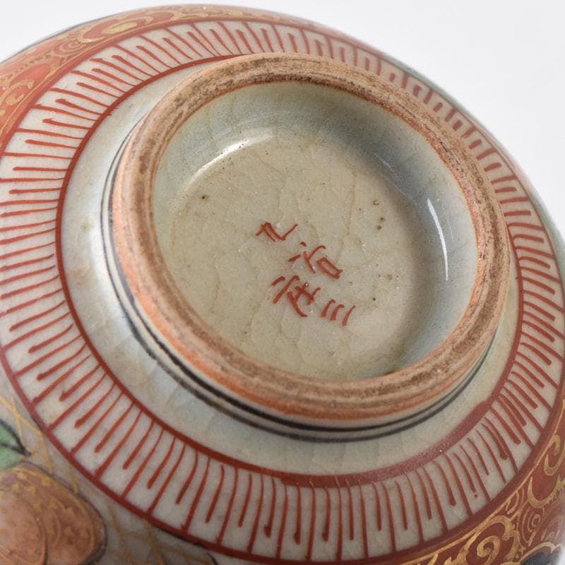 九谷焼　古九谷　九谷庄三造　赤絵金彩　山水楼閣人物文　煎茶碗　五客　C　8269