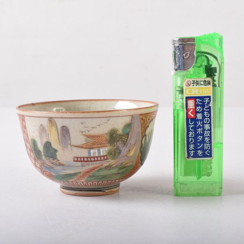 九谷焼　古九谷　九谷庄三造　赤絵金彩　山水楼閣人物文　煎茶碗　五客　C　8269