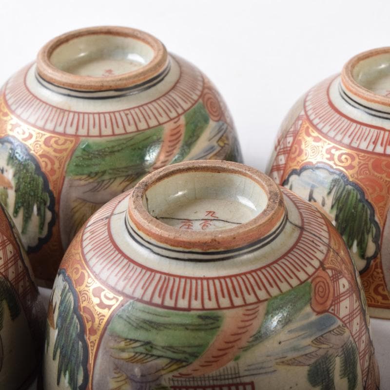 九谷焼　古九谷　九谷庄三造　赤絵金彩　山水楼閣人物文　煎茶碗　五客　C　8269