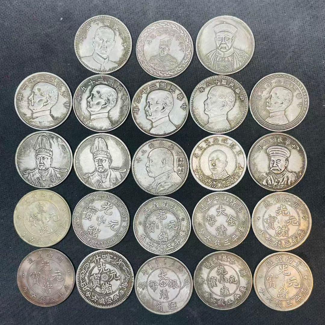 大放出！オトク23枚セット大清銀幣 光緒元寶 宣統元寶宣統三年 中華民国 中国古
