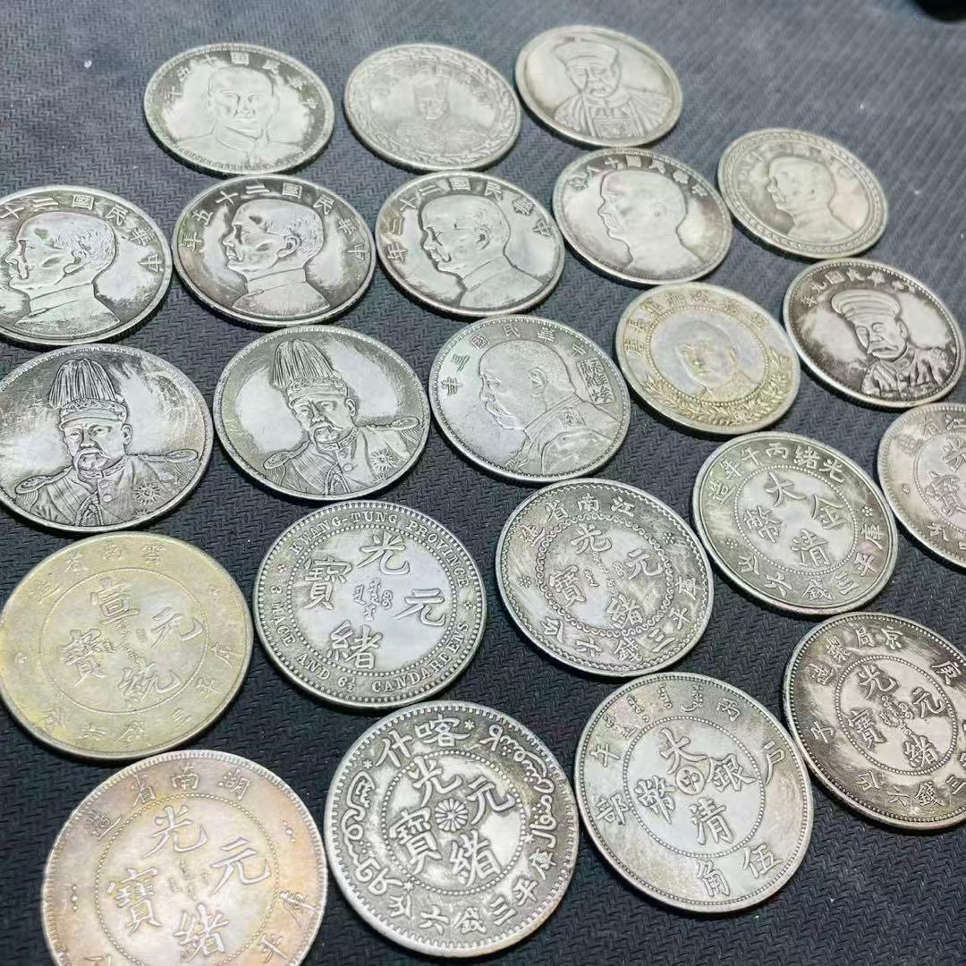 大放出！オトク23枚セット大清銀幣 光緒元寶 宣統元寶宣統三年 中華民国 中国古