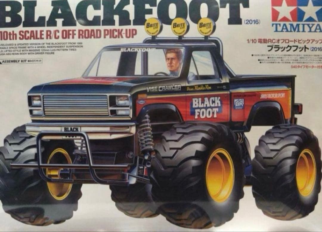 タミヤ　ラジコン　ブラックフット
