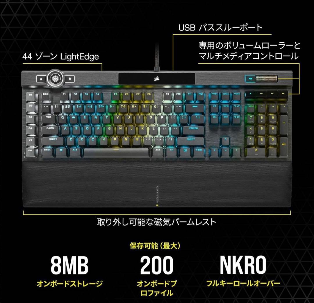 CORSAIR K100 RGB ゲーミングキーボード 本体
