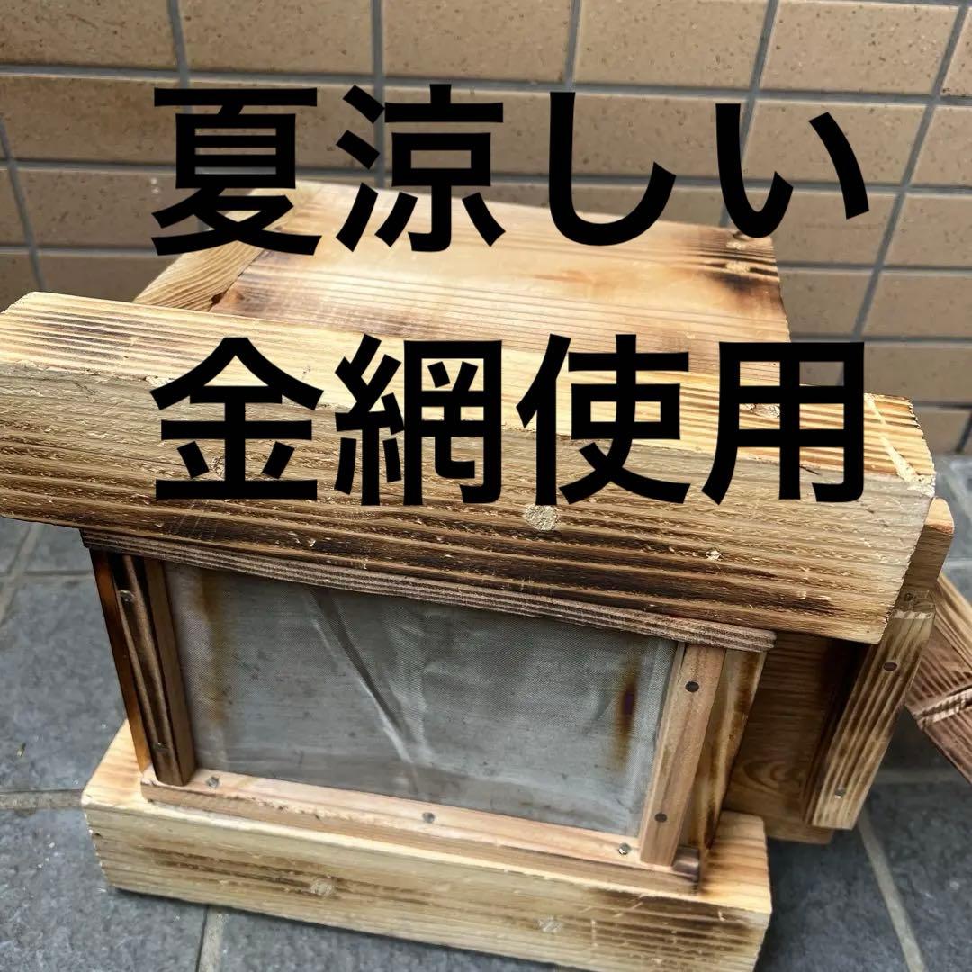 日本ミツバチ重箱式巣箱　手作り　６段