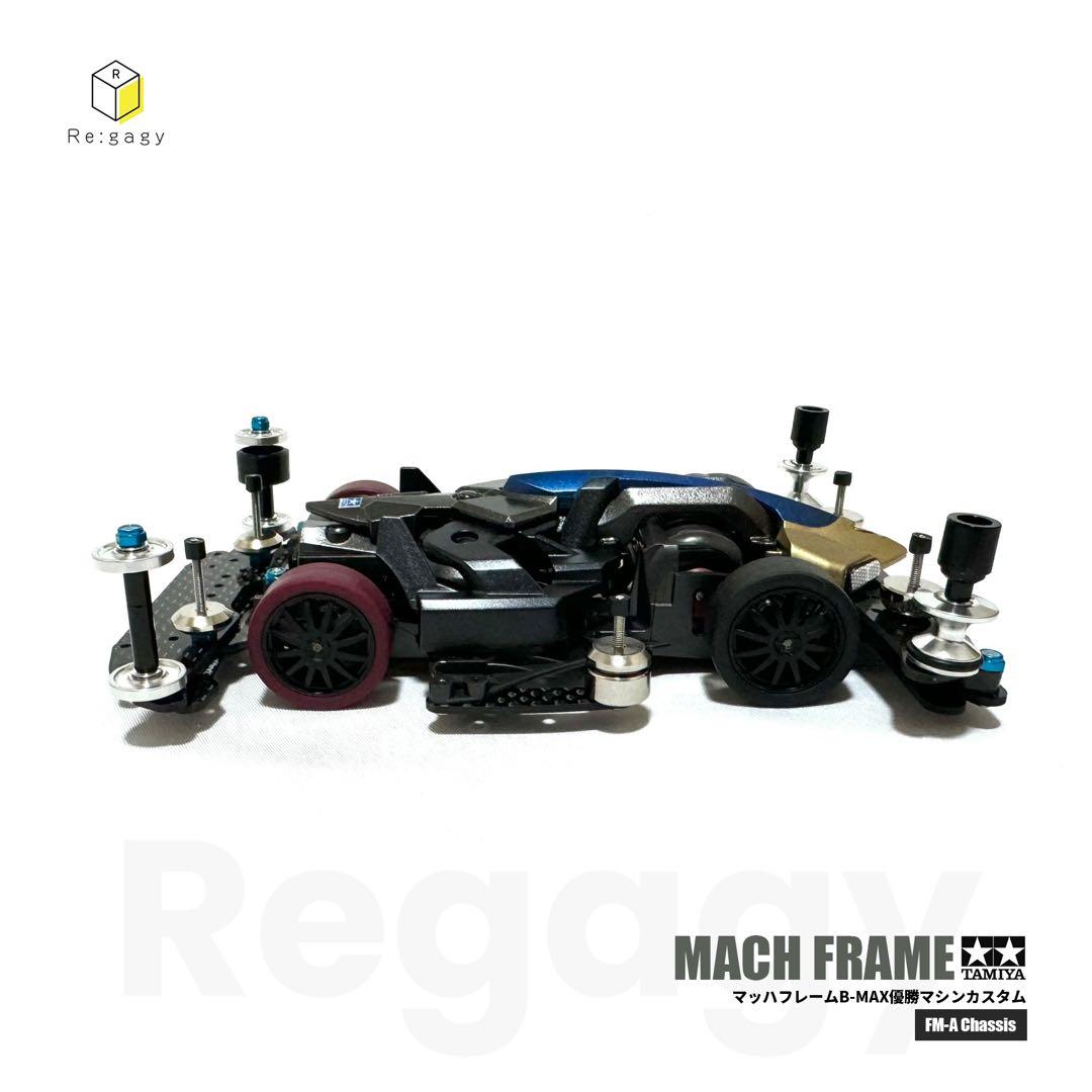 ミニ四駆 マッハフレーム B-MAXレース優勝マシン 完成品 フルベアリング