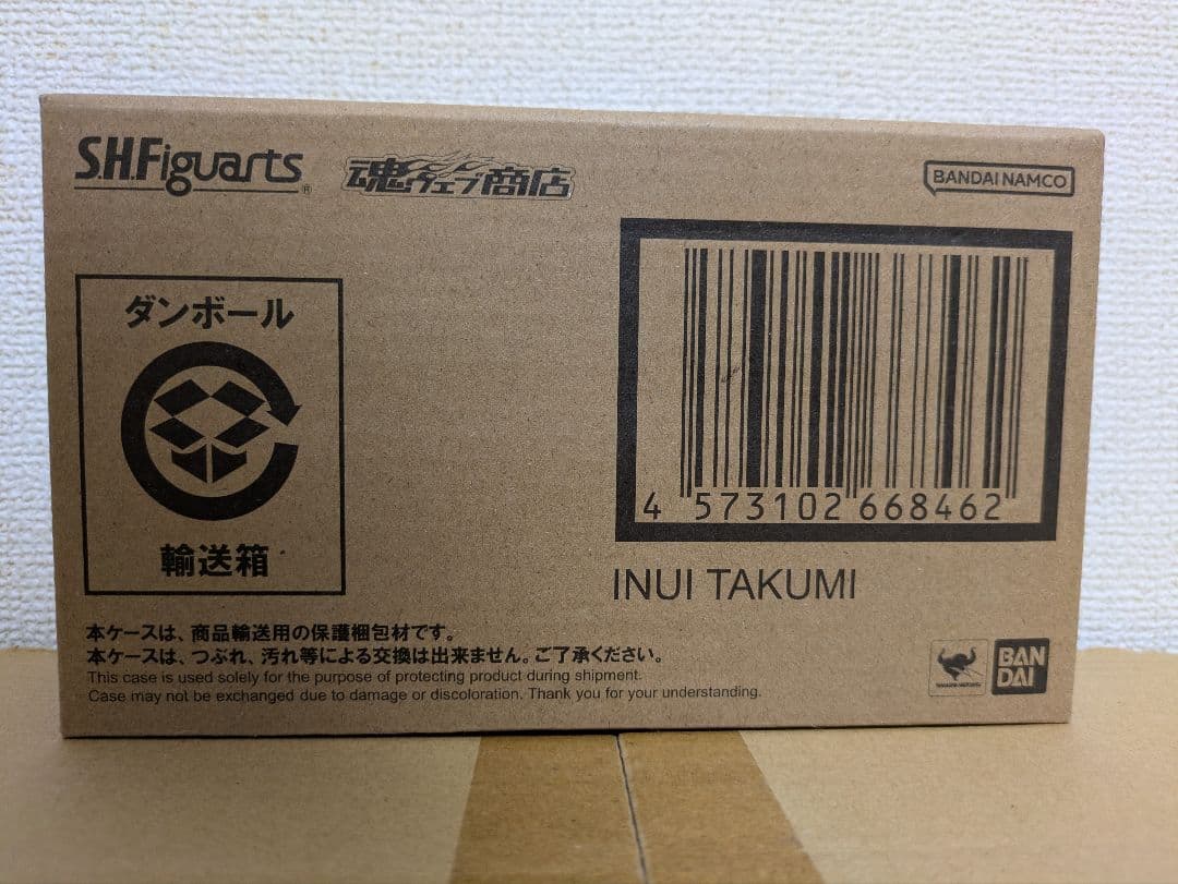 S.H.Figuarts 乾巧　新品未開封