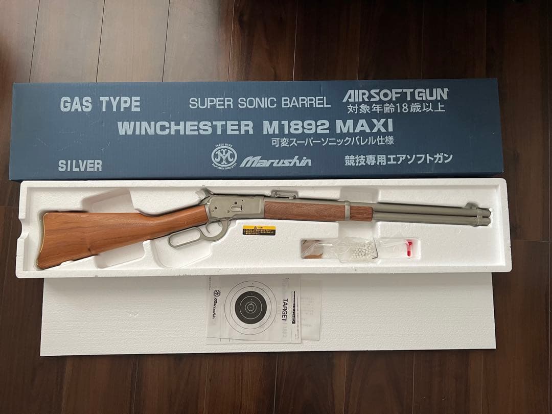 ウィンチェスターM1892 ガスガン　サバゲー　ライフル