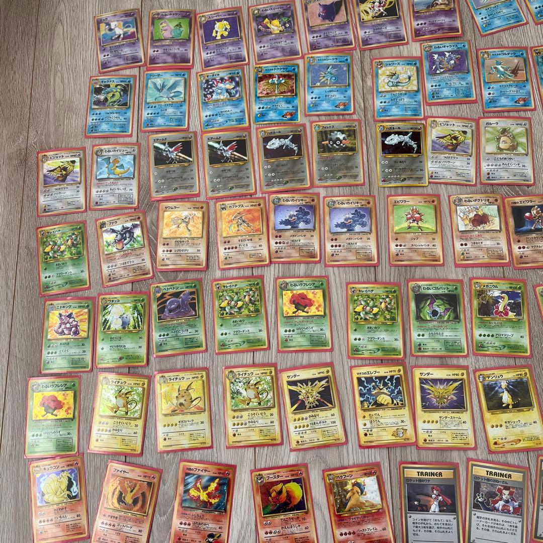 ポケモンカード 旧裏セット