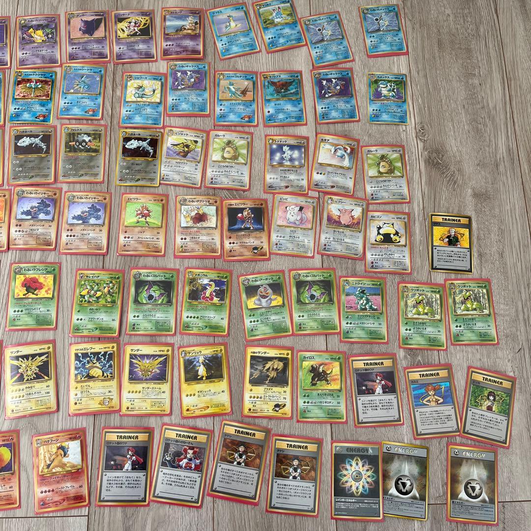 ポケモンカード 旧裏セット