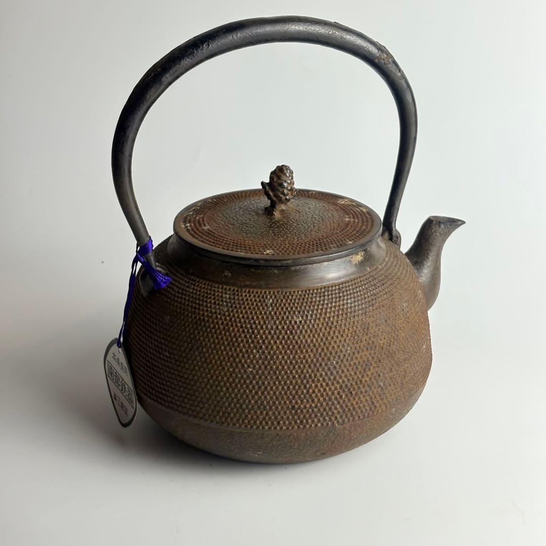 南部鉄器 南部盛岡 三厳堂 鉄瓶 茶道具 湯沸 煎茶道具