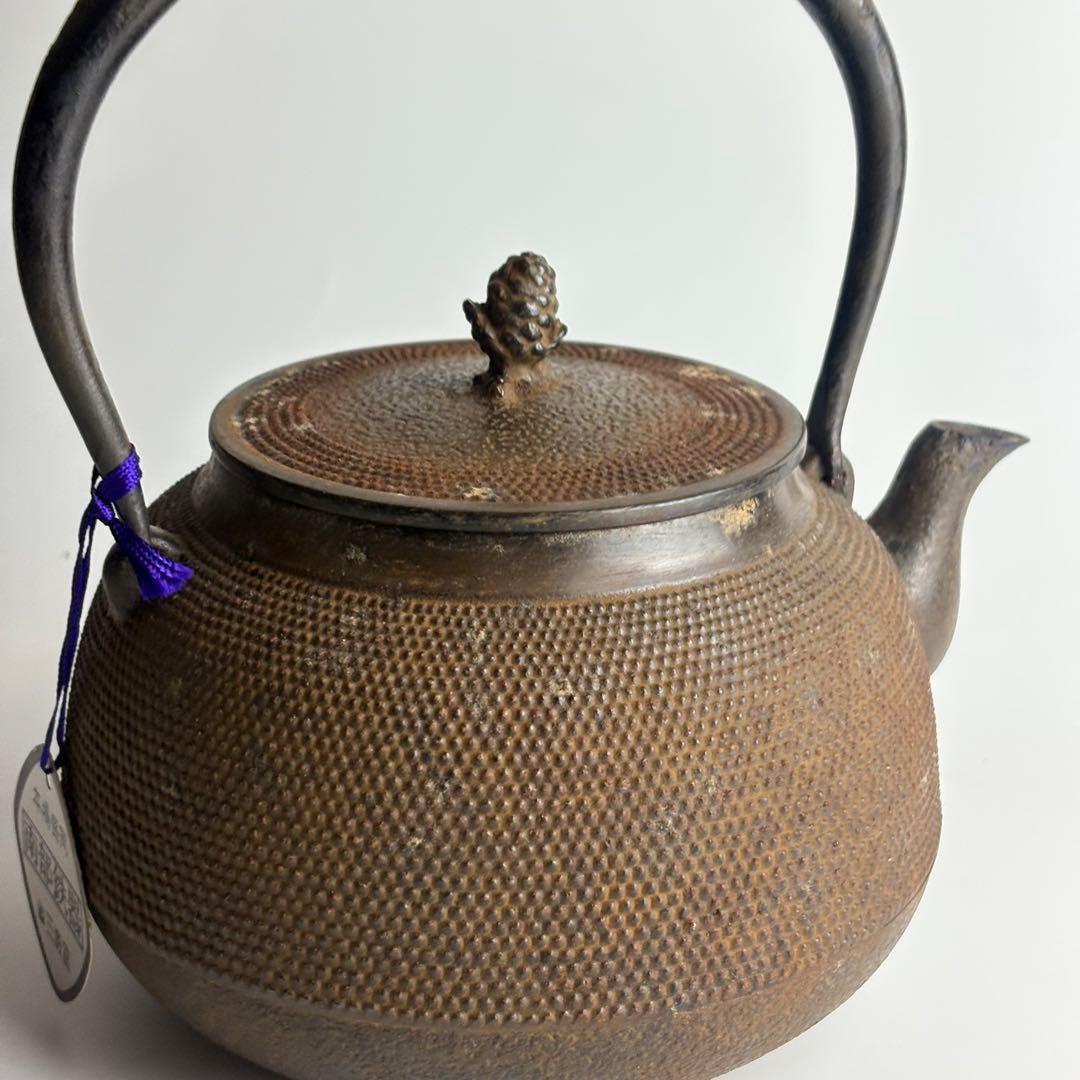 南部鉄器 南部盛岡 三厳堂 鉄瓶 茶道具 湯沸 煎茶道具