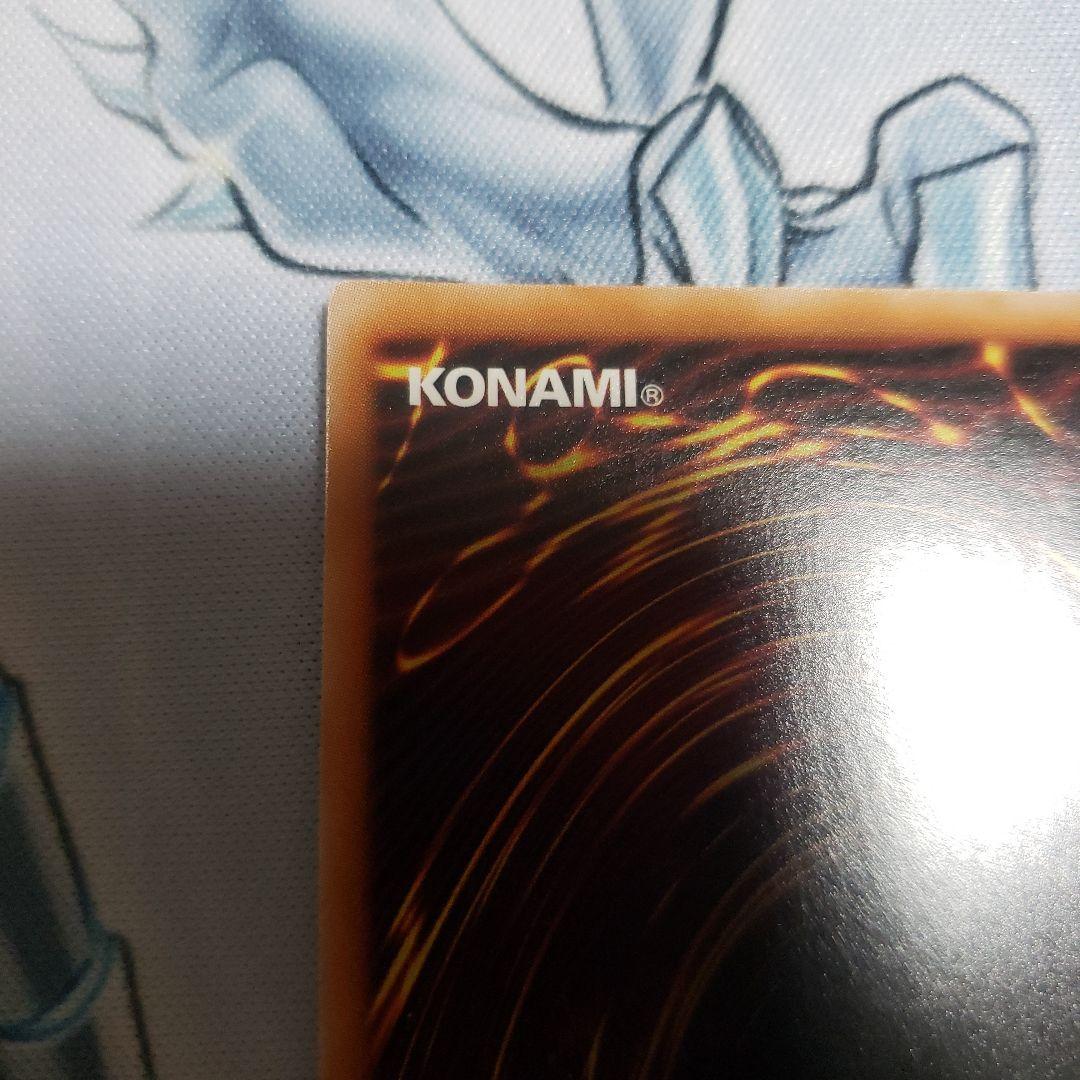 遊戯王　増殖するg　クオシク　2枚セット