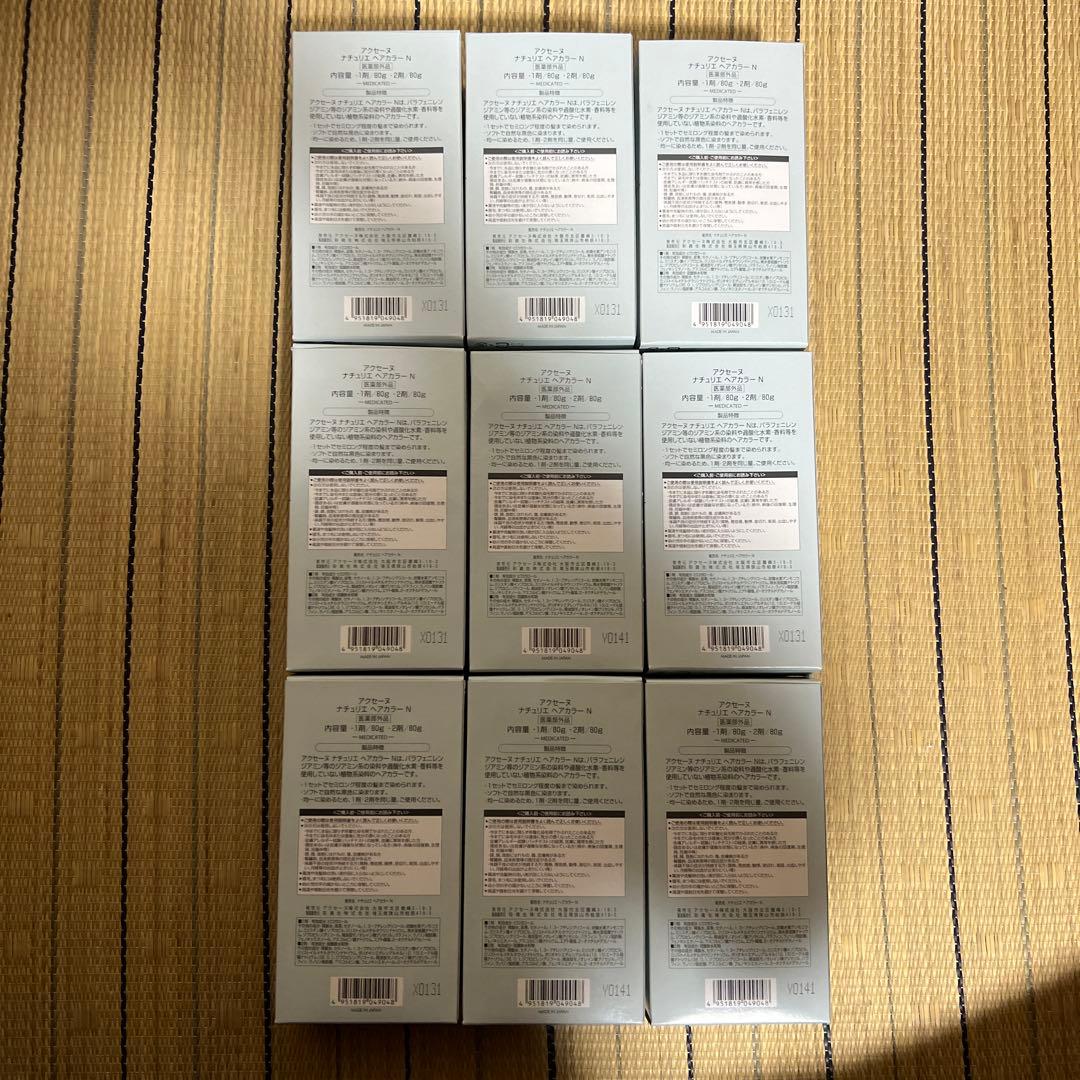 アクセーヌ ナチュリエ ヘアカラー N 9箱セット